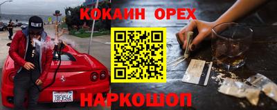 mdma Заводоуковск