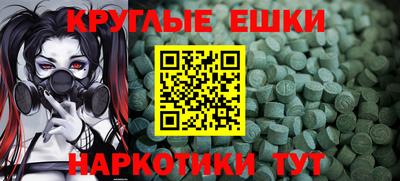 mdma Заводоуковск