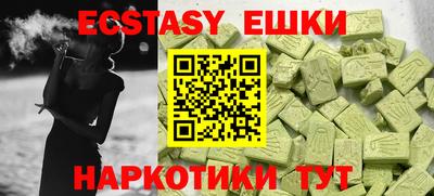 mdma Заводоуковск