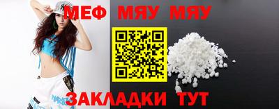mdma Заводоуковск