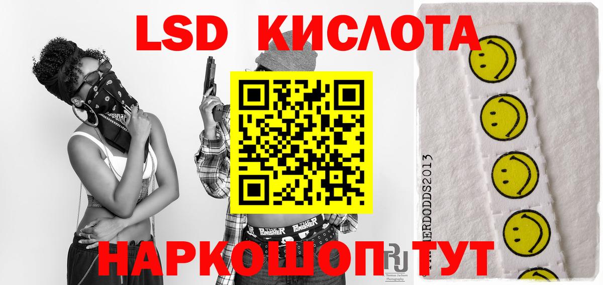 Сосновый Бор  LSD-25 экстази ecstasy  Вход с VPN  ЛСД экстази ecstasy 
