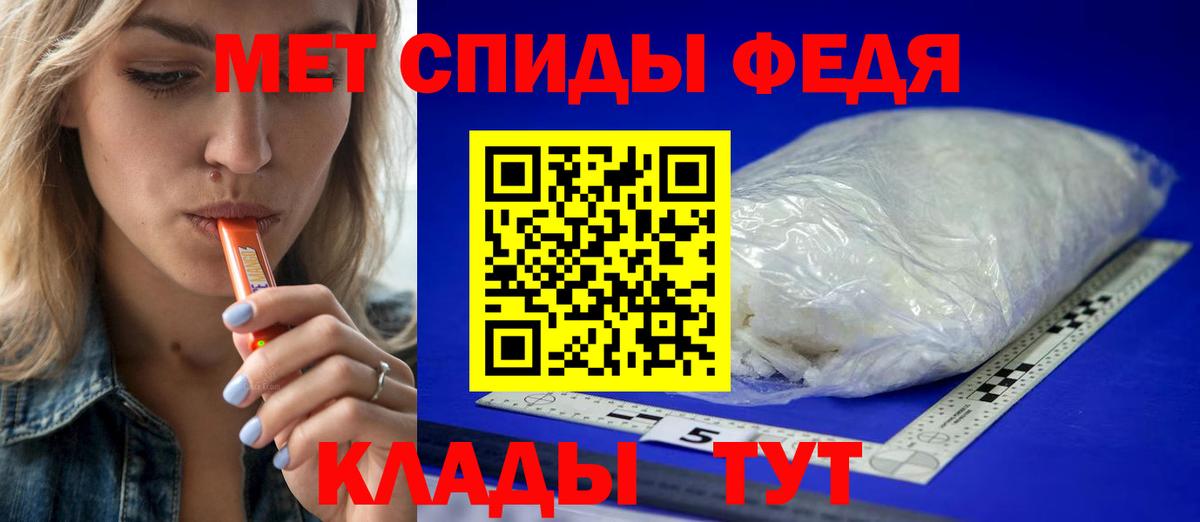 Первитин пудра  Метамфетамин  Сосновый Бор  Первитин пудра  Вход с VPN 