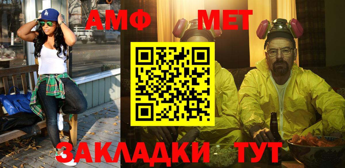 Первитин Декстрометамфетамин 99.9% Сосновый Бор